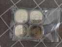 四山泰山武夷山黄山峨眉山乐山大佛纪念币 世界文化自然遗产硬币 泰山.武夷黄山峨眉共4枚带小圆盒 实拍图