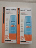 Mistine蜜丝婷防晒霜小黄帽60ml*2防水汗防紫外线高倍spf50+圣诞礼物 实拍图