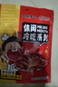 大嘴先生微辣冷吃兔200g 肉干肉脯冷吃兔肉零食 四川成都特产 下酒菜即食 实拍图