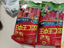 双汇 王中王火腿肠 无淀粉火腿肠 60g*10支 香肠 休闲零食 烧烤 露营 实拍图