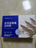 PHUKEY SEA大号厄瓜多尔冻南美白对虾 只只分离 海鲜水产 3斤 (31-40只/KG) 实拍图