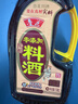 鲁花陈酿料酒 1.98L 黄酒酿造【零添加防腐剂】去腥提鲜 炖煮增香调味 实拍图