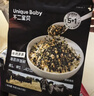 不二宝贝牛肉拌饭海苔碎肉松96g 0添加搭儿童健康零食宝宝婴儿辅食 实拍图