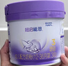 雀巢（Nestle）新品 超启能恩适度水解配方奶粉3段（12-36月）230g 实拍图