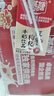 燕塘【新鲜日期】红枣枸杞牛奶饮品 250ml*24盒 送礼盒装 养生食膳 实拍图