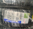 米其林（MICHELIN）汽车轮胎 195/60R16 89H 耐越 ENERGY MILE 适配轩逸/骐达/海豚 实拍图