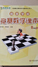 高思学校竞赛数学课本一二三四五六年级上下册数学导引小学高斯奥林匹克数学思维训练举一反三奥数教程教材全解从课本到奥 六年级 竞赛数学课本上下册+引导 定价102 实拍图