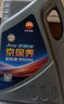 昆仑（KunLun）中国石油平安和顺全合成机油保养单次卡 5W-30 SN 4L 实拍图