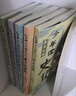 当当正版童书 少年读史记 套装全5册 张嘉骅 青岛出版社 32开本 荣获第六届中华优秀出版物奖 11-14岁 青少年中小学生版国学经典 青少版写给儿童的中国历史 更适合孩子阅读的史记 少年读史记（全5 实拍图