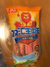 双汇 王中王火腿肠 618g 休闲零食 即食火腿肠 露营 出游 烧烤 实拍图