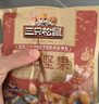 三只松鼠每日坚果750g/30袋 坚果礼盒礼包开心果核桃零食团购送礼 实拍图