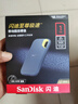 闪迪（SanDisk）1TB Nvme移动固态硬盘（PSSD）E61至尊极速卓越版松柏青SSD 读速1050MB/s 手机直连笔记本外接硬盘 实拍图