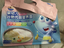 小鹿蓝蓝婴幼儿谷物肉蔬营养面450g 量贩活力款 热门商品儿童线面无盐挂面 实拍图