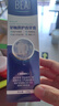 BEAI牙龈萎l缩专用重度修复再生硅牙膏护龈去l口臭黄牙结石牙渍 100g 实拍图
