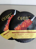 OHBT鱼子酱抗皱面膜10片紧致抗衰老补水保湿祛黄提亮肤色男女士 实拍图