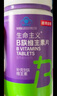 诺特兰德B族维生素片【2瓶】维叶酸生物素b1b2b6b12烟酰胺泛酸 实拍图