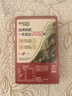 雀巢（Nestle）【樊振东同款】咖啡粉1+2原味速溶三合一尝鲜装冲调饮品7条105g 实拍图