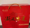 楚味堂湖北特产礼盒热干面武昌鱼鸭脖黄石港饼藕带武汉特产礼盒礼品 实拍图