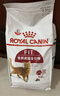 皇家成猫猫粮 营养均衡 F32 通用粮 1-7岁4.5kg*2 实拍图