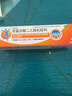 【原研进口】扶他林 双氯芬酸二乙胺乳胶剂 1%*20g  缓解肌肉软组织和关节疼痛骨关节炎 实拍图