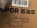 苏泊尔（SUPOR）304不锈钢5.2L压力锅22cm【2-4人适用】快煮防爆高压锅电磁炉通用 实拍图