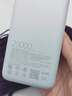 小米（MI）【3C认证】小米自带线充电宝 20000 22.5W 浅灰 可上飞机/火车多彩便携  iPhone安卓可用 实拍图