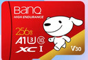 banq&JOY联名款 256GB TF（MicroSD）存储卡U3 C10 A1 V30 4K 高速款行车记录仪&监控摄像头手机内存卡 实拍图