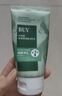 叶绿素氨基酸洗面奶男女士去黑头洁面乳控油收缩毛孔买2送1 实拍图