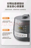 美的（Midea）【国家补贴】0涂层钢胆电压力锅6L双胆全自动智能预约家用煲汤煮饭MY-C6856G电饭煲高压锅4-6人 实拍图