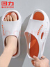 回力居家男士拖鞋室外穿四季防滑臭沙滩凉拖鞋HL02331白橙色44-45码 实拍图