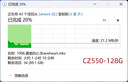 闪迪（SanDisk）128GB USB3.2 U盘 CZ550黑色 读速100MB/s 安全加密 数据恢复 学习办公电脑车载 高速大容量优盘 实拍图