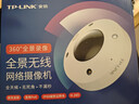 普联（TP-LINK） 600万全景鱼眼全彩无线摄像头家用监控器360无线家庭室内tplink可对话网络手机远程门口IPC56CE 实拍图