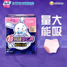 苏菲超熟睡兔子安心裤超薄安睡裤卫生巾M~L均码5条自营官方旗舰店 实拍图