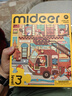 弥鹿（MiDeer）儿童进阶拼图早教大块男孩女孩宝宝幼儿益智玩具启蒙礼物1-3-6岁 【新收纳款】3阶忙碌救援队-3岁+ 实拍图