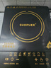 SUOPUER苏泊电磁炉 家用3500W大功率 耐用面板 定时功能 触控按键电磁灶一级 3500W大功率【单机】 实拍图