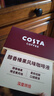 COSTA浓醇美式+榛果风味咖啡液0蔗糖0脂肪黑咖啡组合15ml*20条圣诞礼物 实拍图