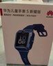 华为（HUAWEI）华为儿童手表 5 新耀款 华为手表智能手表离线定位电话 蓝色 男女童 实拍图