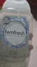 芳芯（femfresh）【呵护芯】经期呵护250mL  敏感肌女性私密处护理清洁洗液 实拍图