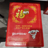 福临门 食用油 葵花籽油+玉米油 品质套装送礼团购礼盒装3.09L*2  实拍图