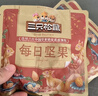 三只松鼠每日坚果750g/30袋 坚果礼盒礼包开心果核桃零食团购送礼 实拍图