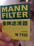 曼牌（MANNFILTER）机油滤清器机油滤芯W712/73M W7155马自达368/福克斯麦柯斯蒙迪欧 实拍图