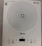 美的（Midea）家用电磁炉电陶炉电池炉2200W大功率猛火新型电磁灶一体微晶面板爆炒炒菜智能定时火锅炉MC-E22B60 实拍图