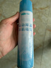 可孚 运动冷冻喷雾冰肌喷雾肌肉拉伤急速降温舒缓踝关节马拉松 250ml 实拍图