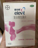 【原研好药】拜耳爱乐维叶酸 复合维生素片100片 补充钙铁锌维生素c 孕妇叶酸备孕片女性艾乐维 实拍图