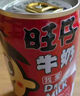旺旺 旺仔牛奶245ml*10罐 【56民族款 】 儿童早餐奶 礼盒装  实拍图