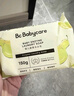 babycare新生婴儿童洗衣皂专用肥皂宝宝内衣皂香皂抑菌去渍 英国梨150g*5 实拍图