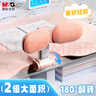 晨光（M&G）文具坐姿矫正器儿童小学生学习姿势纠正写字写作业防近视防低头书写桌面款 翻转三折叠大硅胶粉色 实拍图