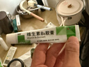 999 维生素B6软膏1.2%*20g/盒痤疮痘痘脂溢性皮炎湿疹酒渣鼻皱皮症控油药用乳膏,治痤疮,湿疹皮炎,脂溢性湿疹,酒糟鼻,皮肤用药 实拍图