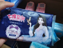 七度空间少女超薄透气100%纯棉亲肤106片日夜组合卫生巾【新国标认证】 实拍图