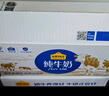 认养一头牛纯牛奶250ml*15盒 学生早餐纯奶整箱一提装/新老包装混发 实拍图